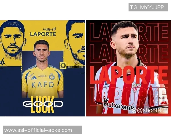 官方:拉波尔特加盟毕尔巴鄂竞技,时隔七年半后重返老东家 官方:拉波尔特加盟毕尔巴鄂竞技,时隔七年半后重返老东家