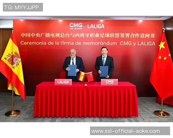 西甲足球项目总负责人：西甲联盟承诺将助力中国足球发展